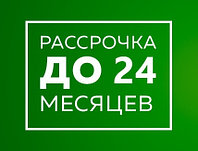 Покупайте товары в нашем интернет-магазине в рассрочку!