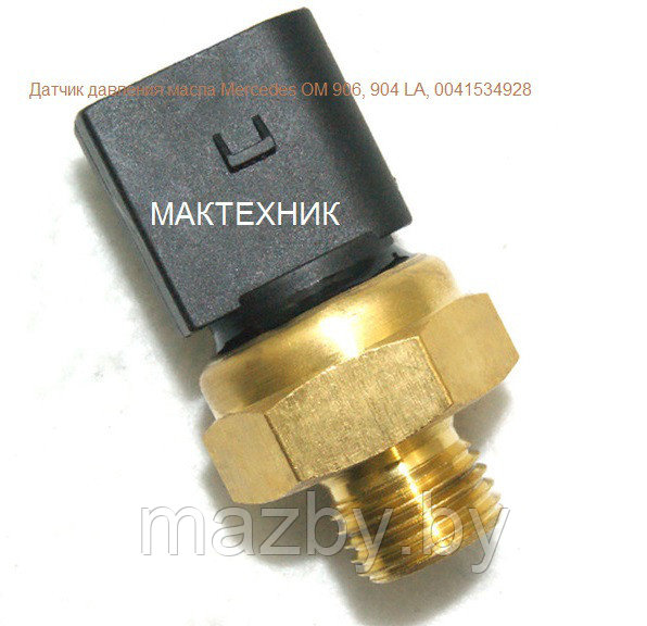 A0041534928 Датчик давления масла ( А 004 153 49 28 )
