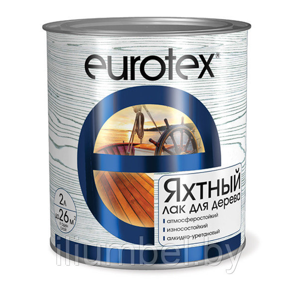 Eurotex лак яхтный алкидно-уретановый Полуматовый, 0.75л - фото 1 - id-p108927376