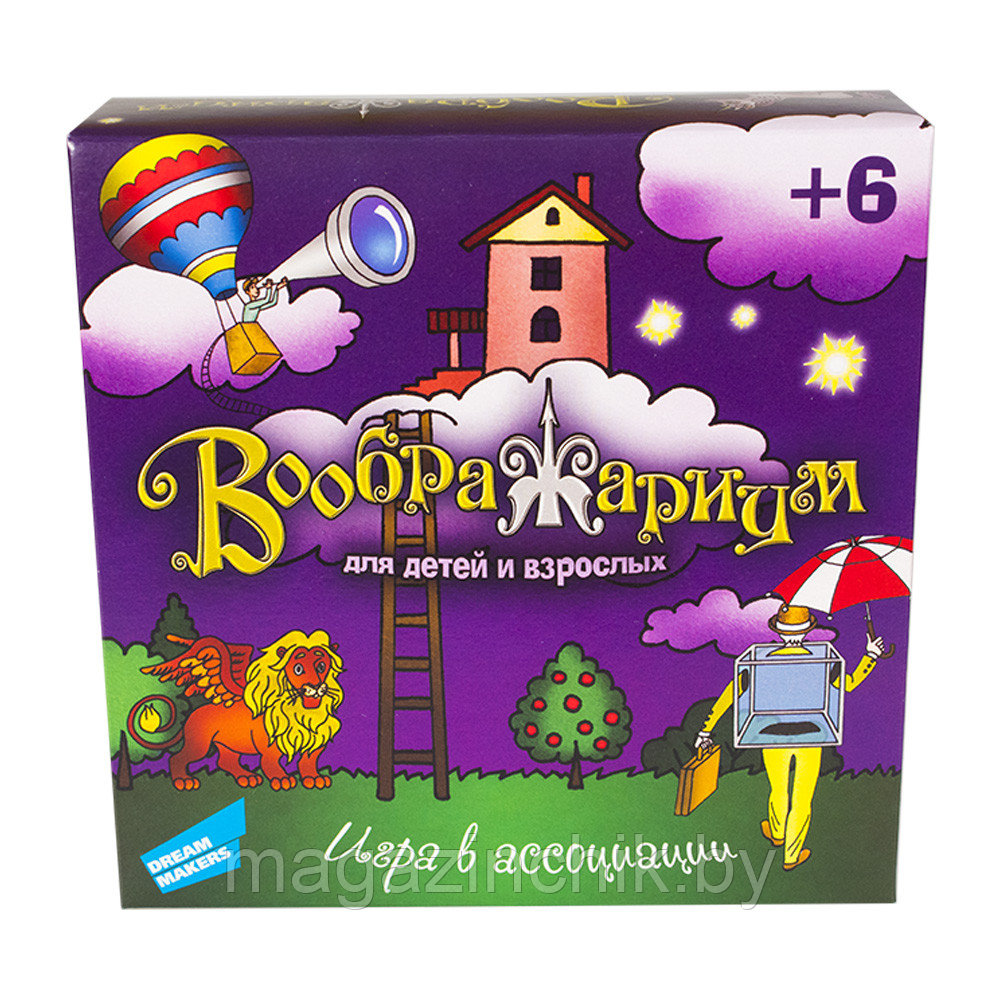 Настольная игра "Воображариум" 1603H