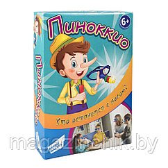 Игра детская настольная "Пиноккио" 1718H