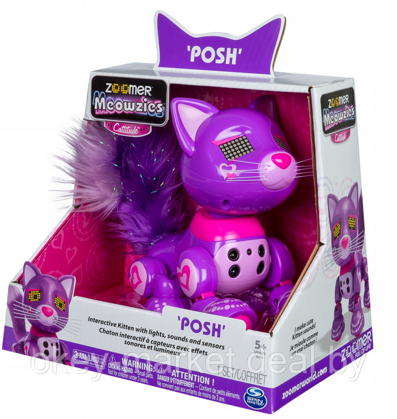 Интерактивная игрушка Spin Master Zoomer Meowzies - фото 7 - id-p79108508