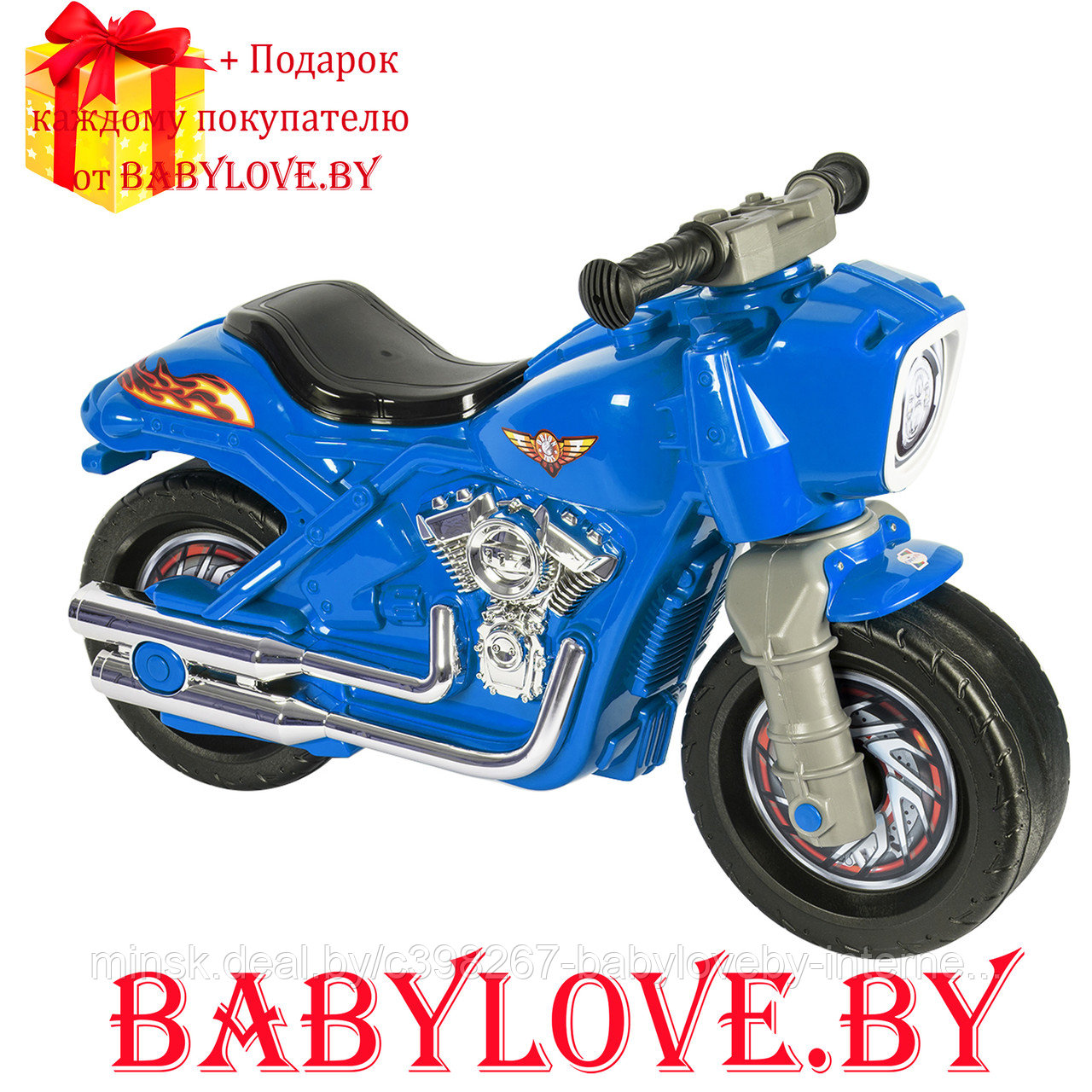 Orion Toys мотоцикл 2 х колесный