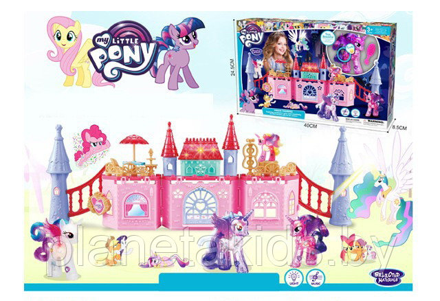 Набор замок (домик) для пони My little Pony с подсветкой, 1082 - фото 1 - id-p109076596