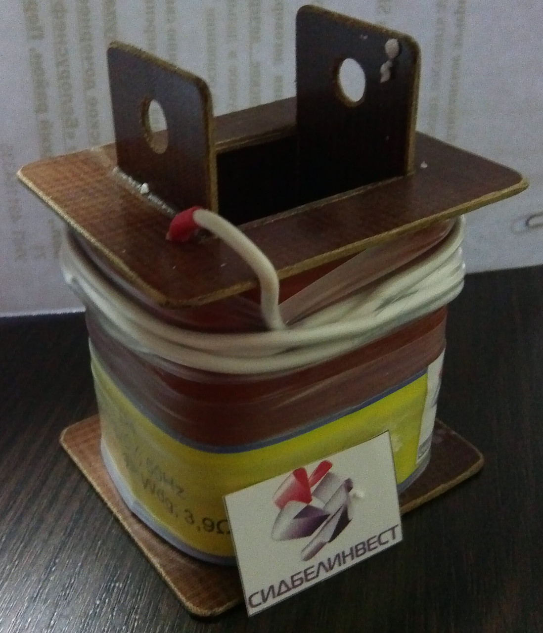 Катушка тормоза стрелы D4 (Д4)