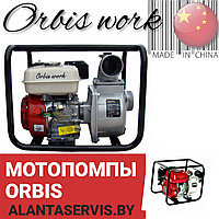 МОТОПОМПЫ