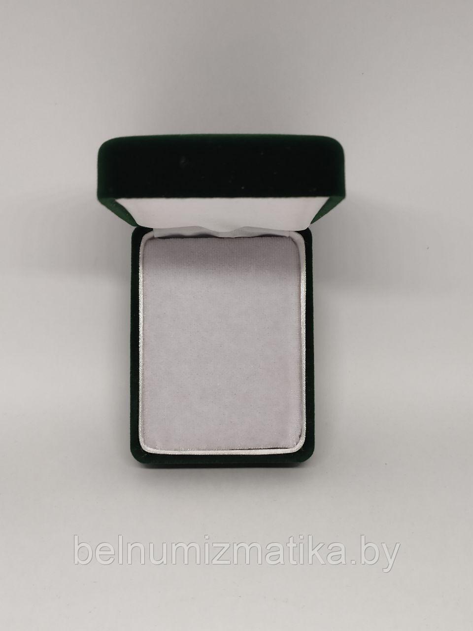 Футляр для монет универсальный бархатный зеленый с белым ложементом (50х65 мм.) - фото 2 - id-p109078577