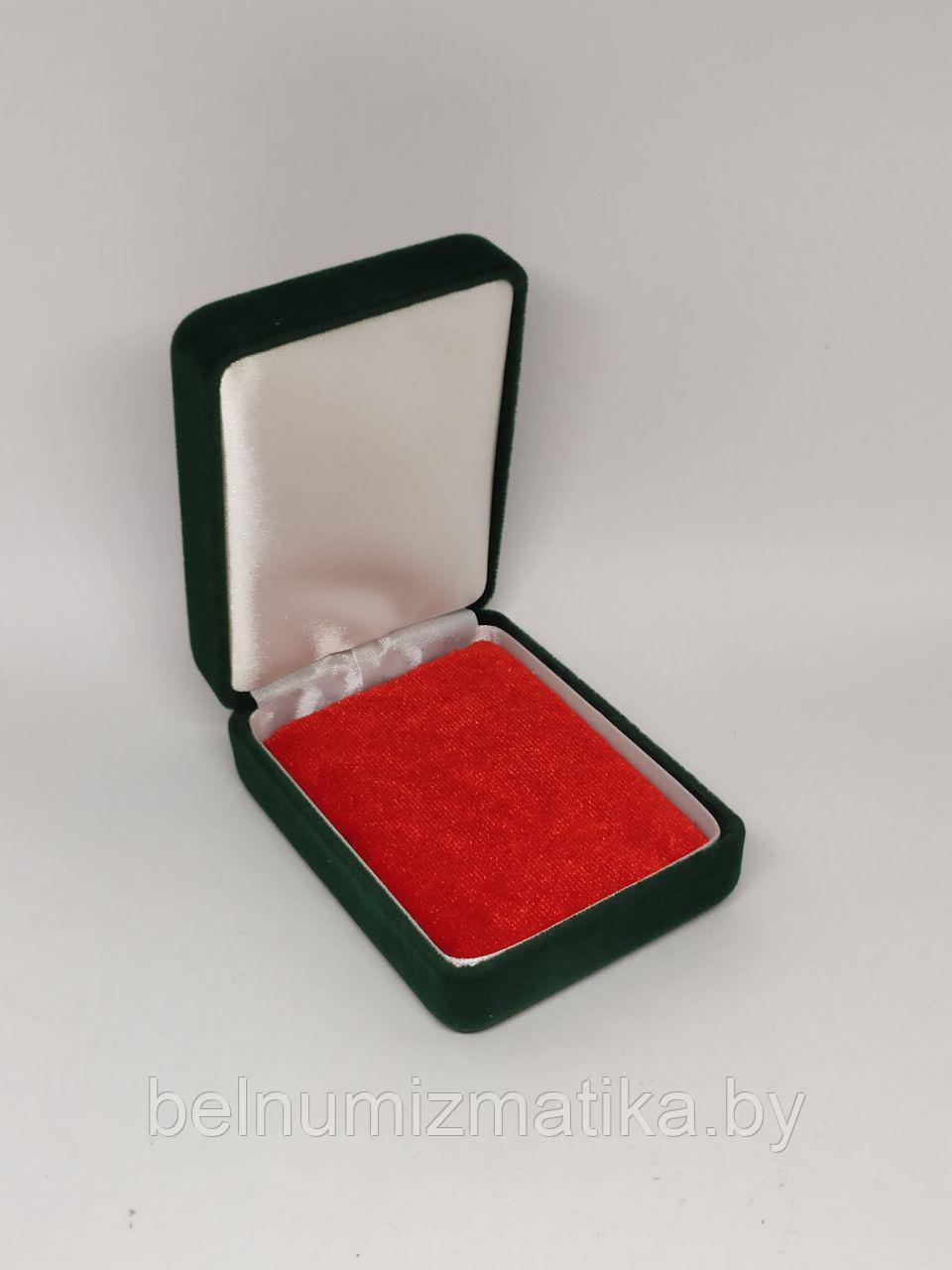 Футляр для монет универсальный бархатный зеленый с красным ложементом (50х65 мм.) - фото 1 - id-p109078980