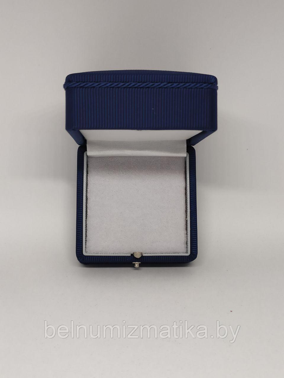 Футляр для монет универсальный тканевый синий с белым ложементом (54.00х54.00 мм.) - фото 2 - id-p109078992
