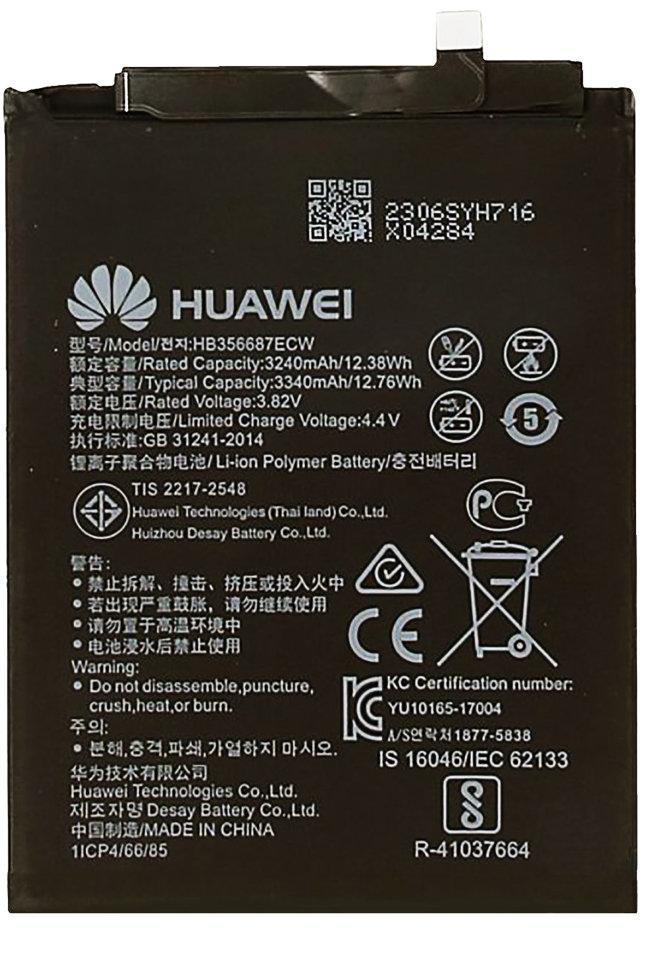 Huawei P Smart Plus - Замена аккумулятора
