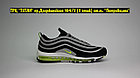 Кроссовки Nike Air Max 97 Black Green, фото 4