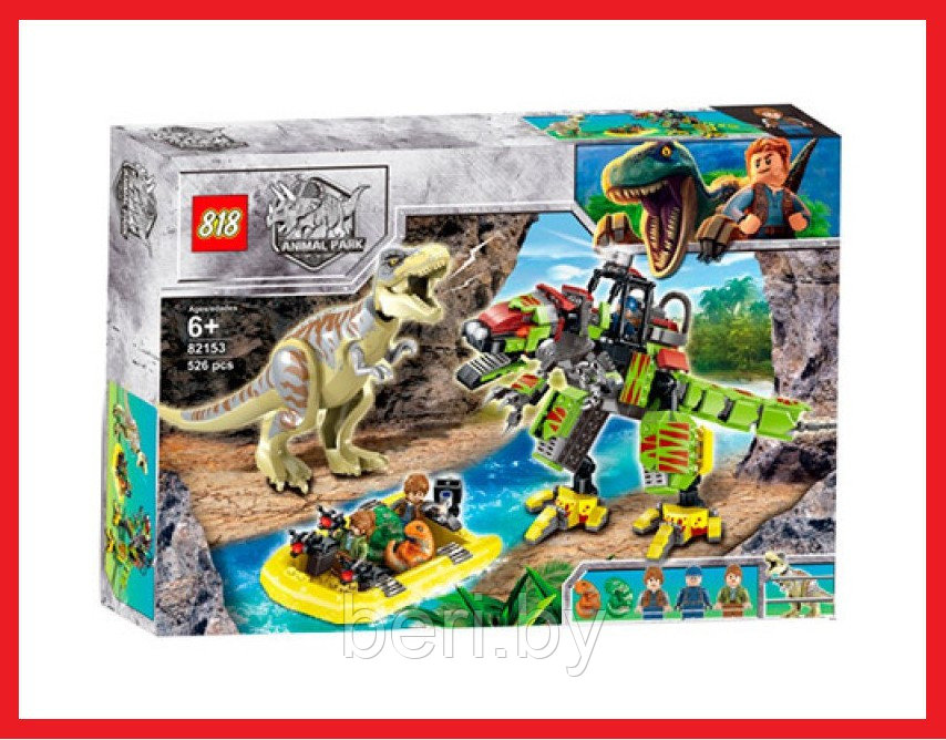 82153 Конструктор "Тиранозавр против робота", 526 деталей, Аналог Lego Jurassic World