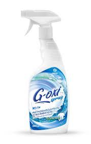 Пятновыводитель-отбеливатель "G-oxi spray" 600мл