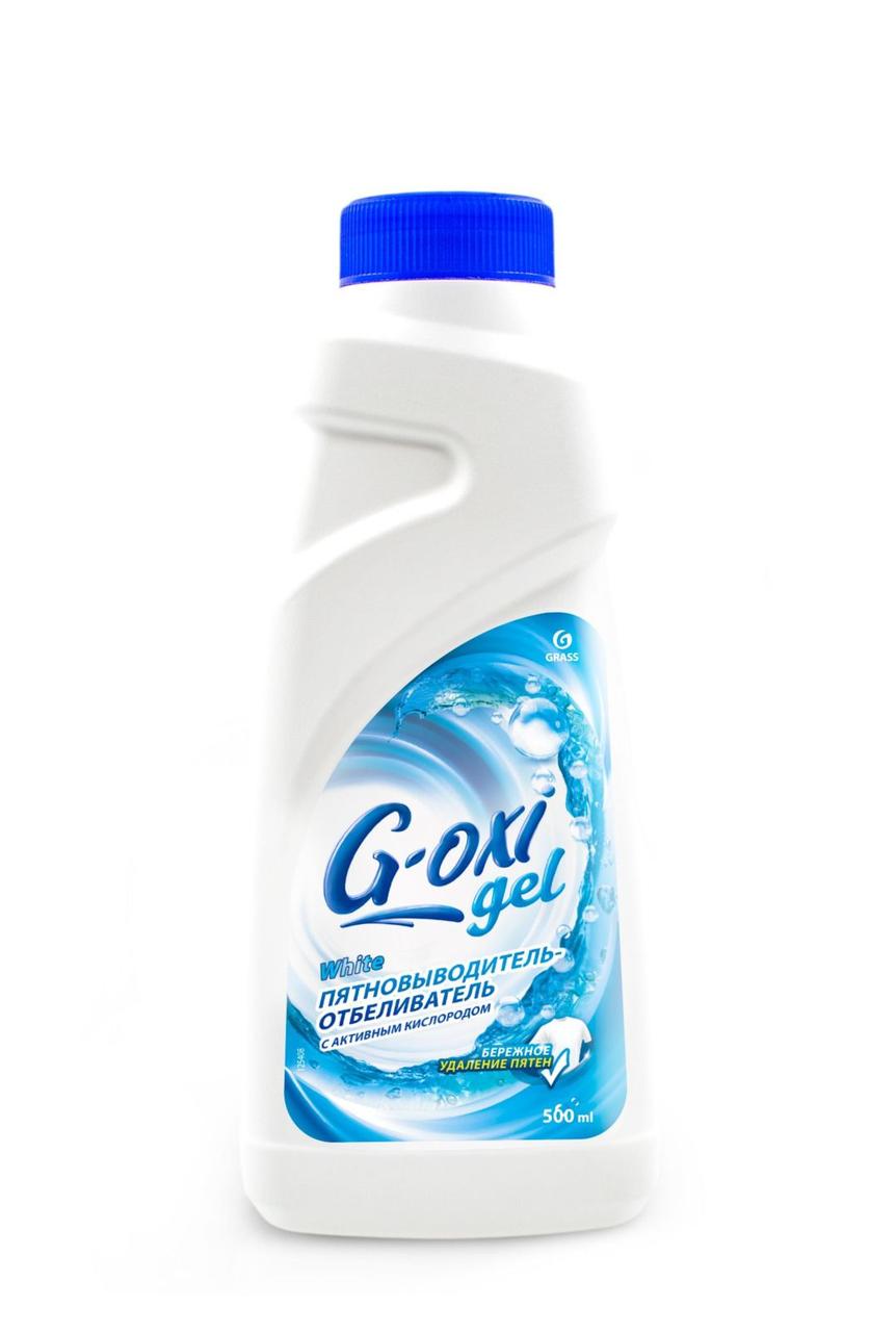 "G-OXI gel" пятновыводитель-отбеливатель для белых тканей с активных кислородом 500мл