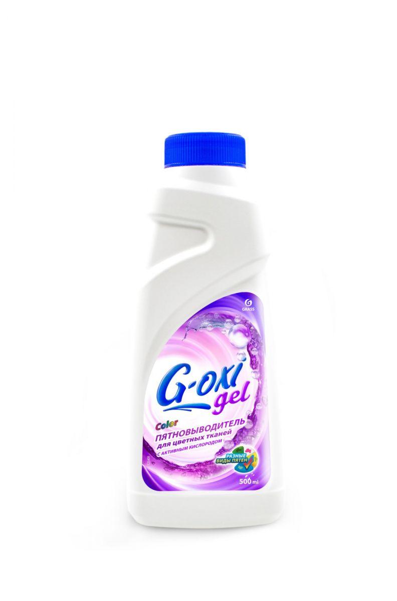 "G-OXI gel" color пятновыводитель для цветных тканей с активных кислородом 500мл - фото 1 - id-p109098488