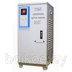 Стабилизатор напряжения Solpi-M SLP-М 15000VA