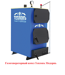 Что такое газогенераторные котлы