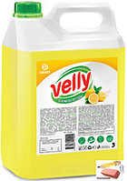 Средство для мытья посуды Velly лимон, 5000 мл., арт.125428