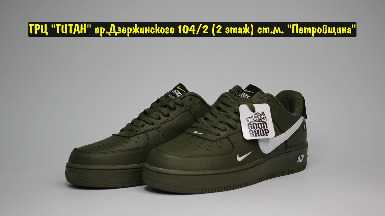 Кроссовки Nike Air Force TM Khaki - фото 1 - id-p98089786