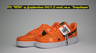 Кроссовки Nike Air Force Just Do It Orange