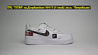 Кроссовки Nike Air Force Just Do It White Red, фото 4