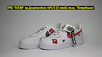 Кроссовки Nike Air Force Just Do It White Red