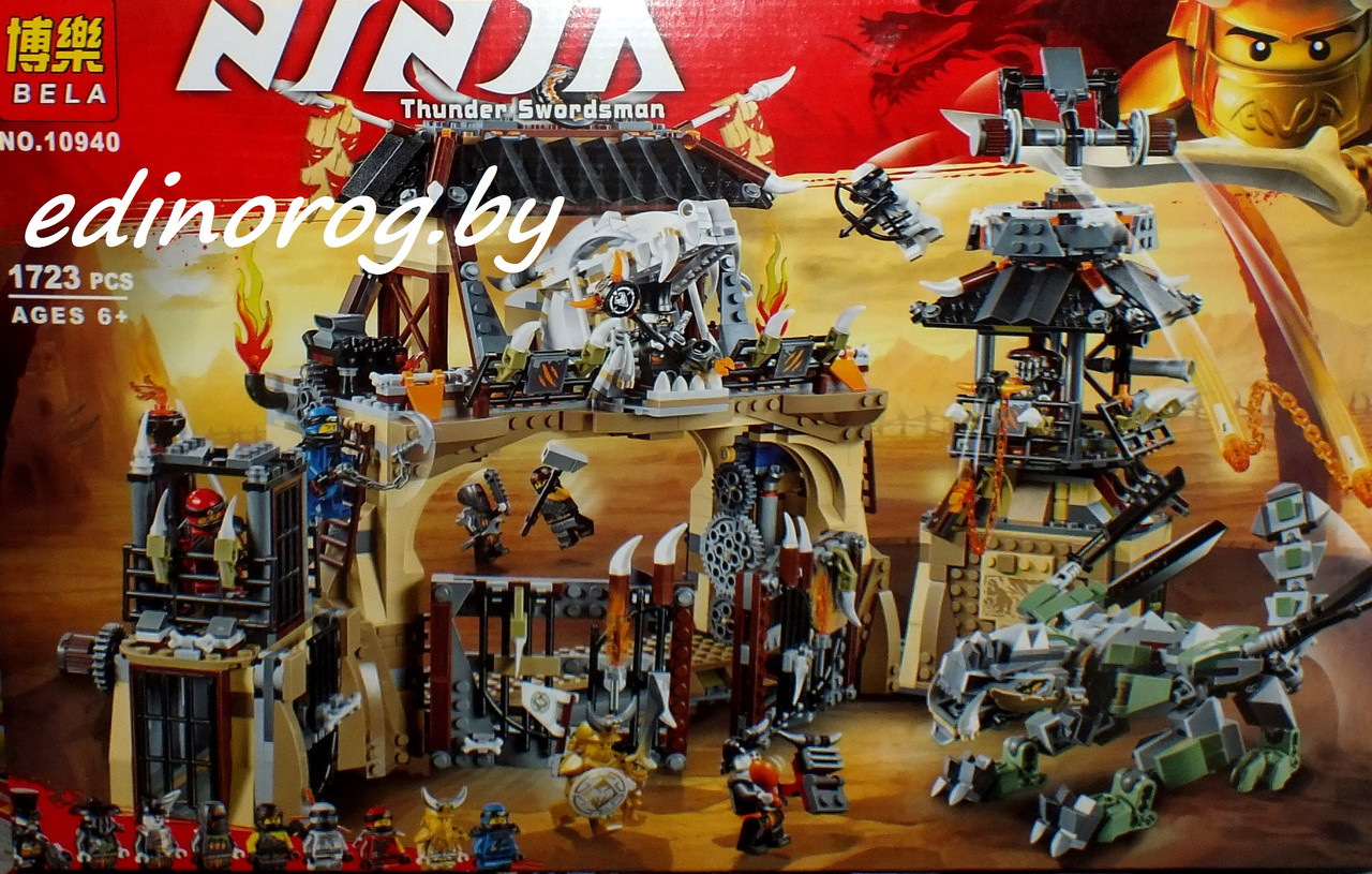 Конструктор детский Ninjago Ниндзя Пещера драконов 1714 дет. + набор в подарок