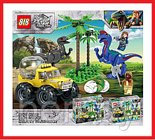 82159 Конструктор "Тираннозавр Трицератоп", 345 деталей, Аналог Lego Jurassic World
