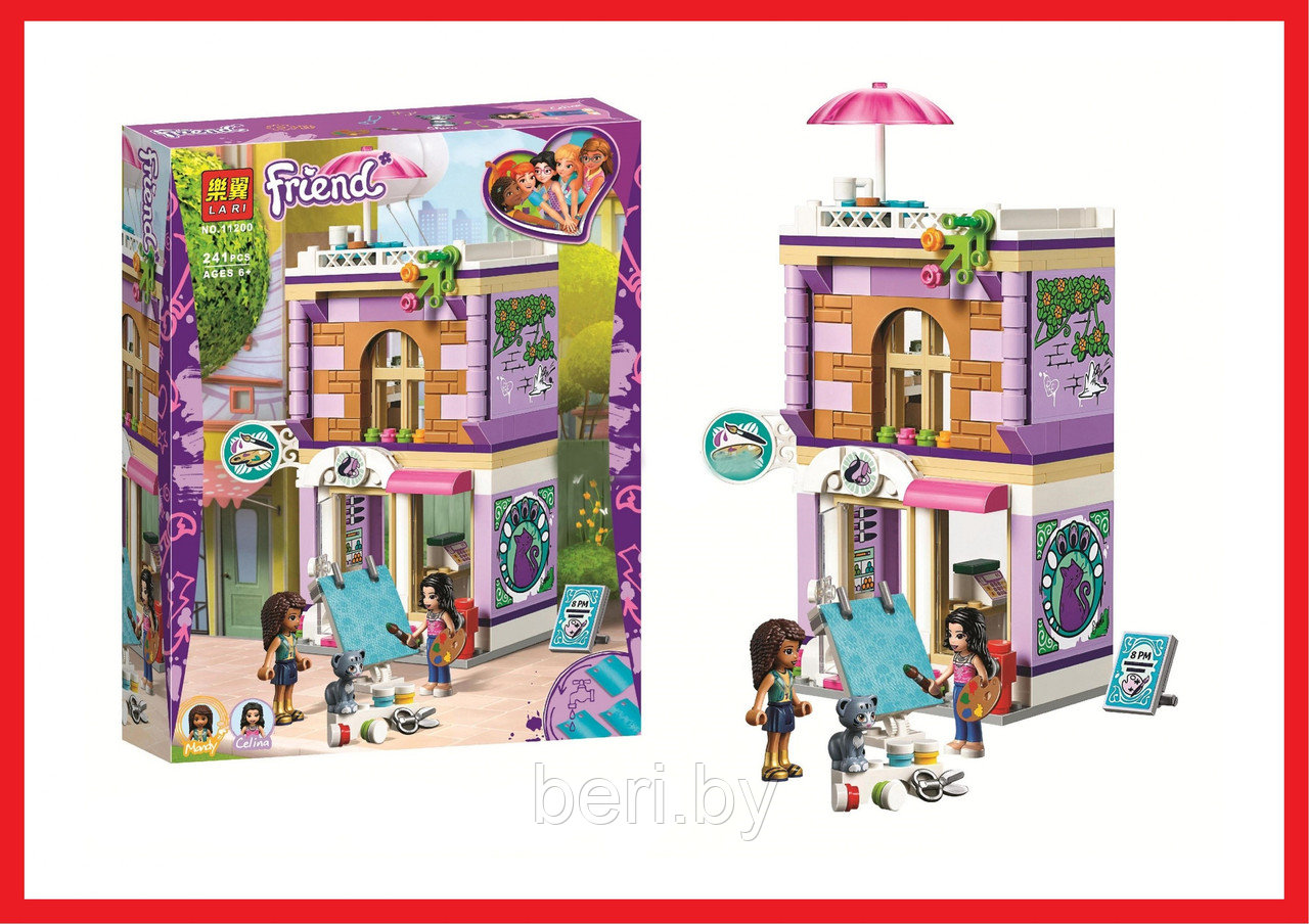 11200 Конструктор Friends "Художественная студия Эммы", 241 деталь, Аналог Lego Friends 41365 - фото 1 - id-p109103836