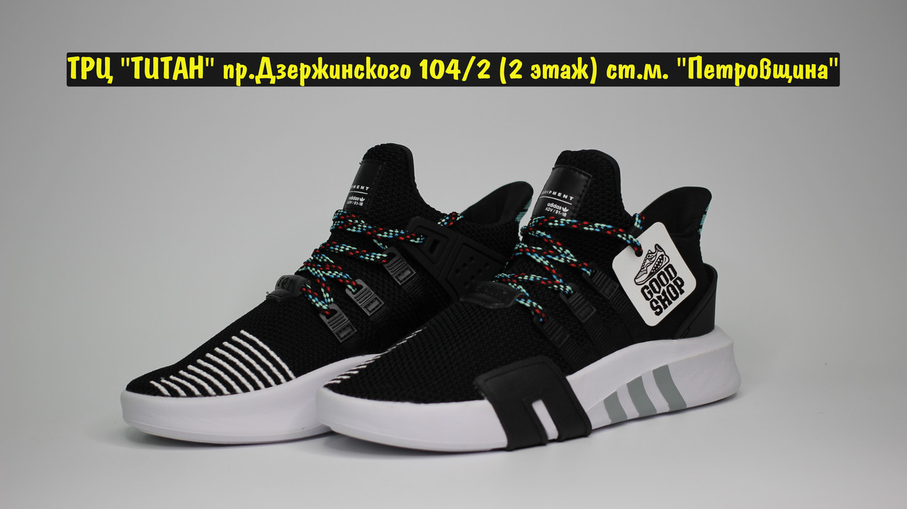 Кроссовки Adidas EQT Bask ADV Black White Green - фото 1 - id-p98462254