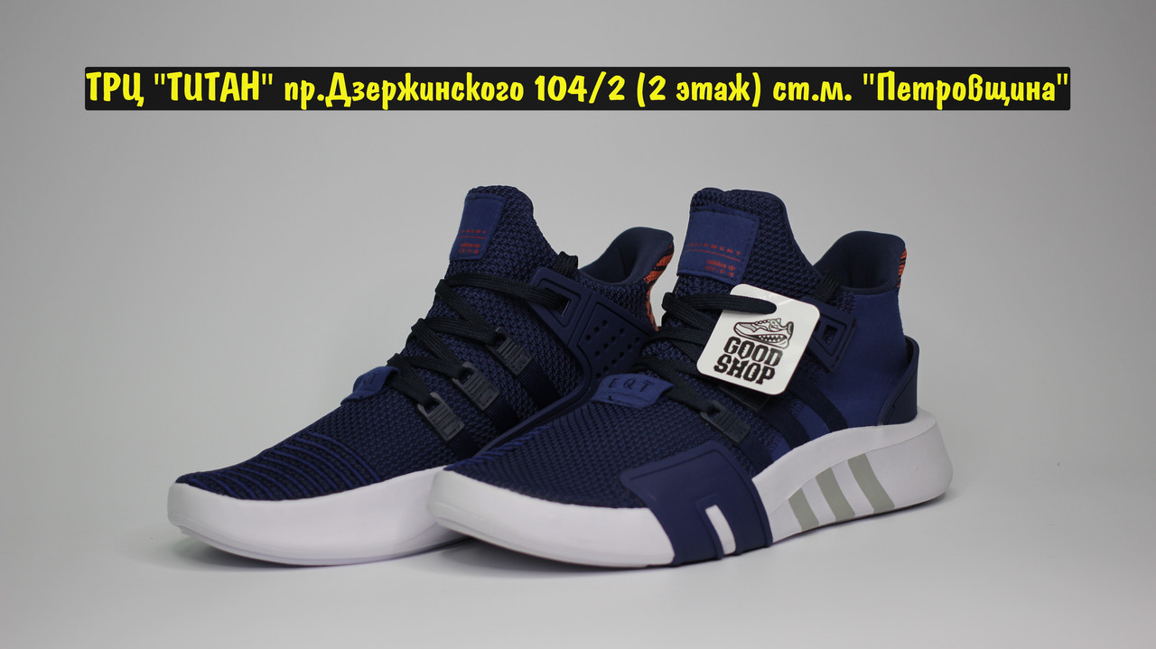 Кроссовки Adidas EQT Bask ADV Blue White