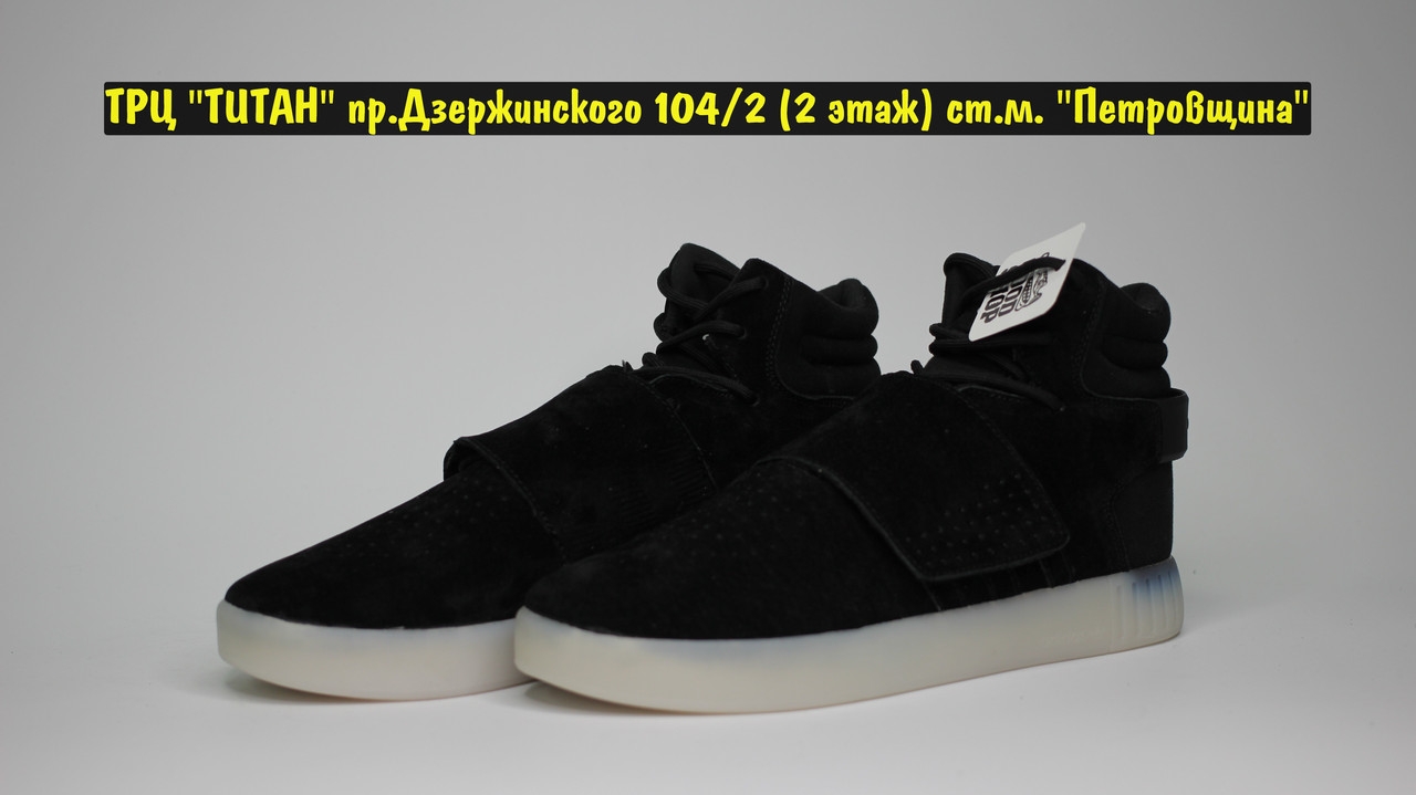 Кроссовки Adidas Tubular Invader Black White