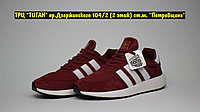 Кроссовки Adidas Iniki Burgundy