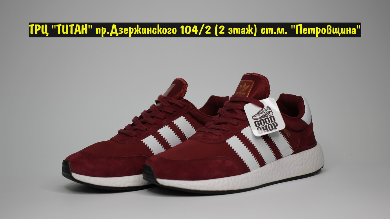 Кроссовки Adidas Iniki Burgundy - фото 1 - id-p98476103