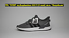 Кроссовки Adidas U Path Run Dark Gray White, фото 2