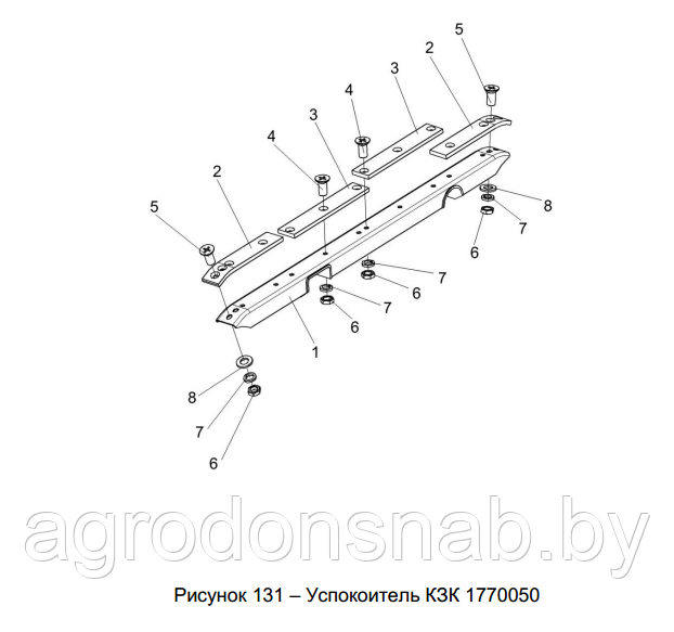 Успокоитель н/к в сборе КЗК 1770050