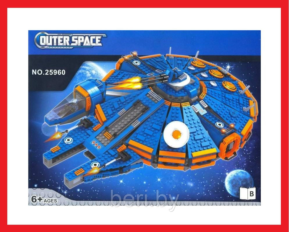 25960 Конструктор Ausini "Космос: Сокол тысячелетия", 1566 деталей, аналог LEGO Star Wars 7965