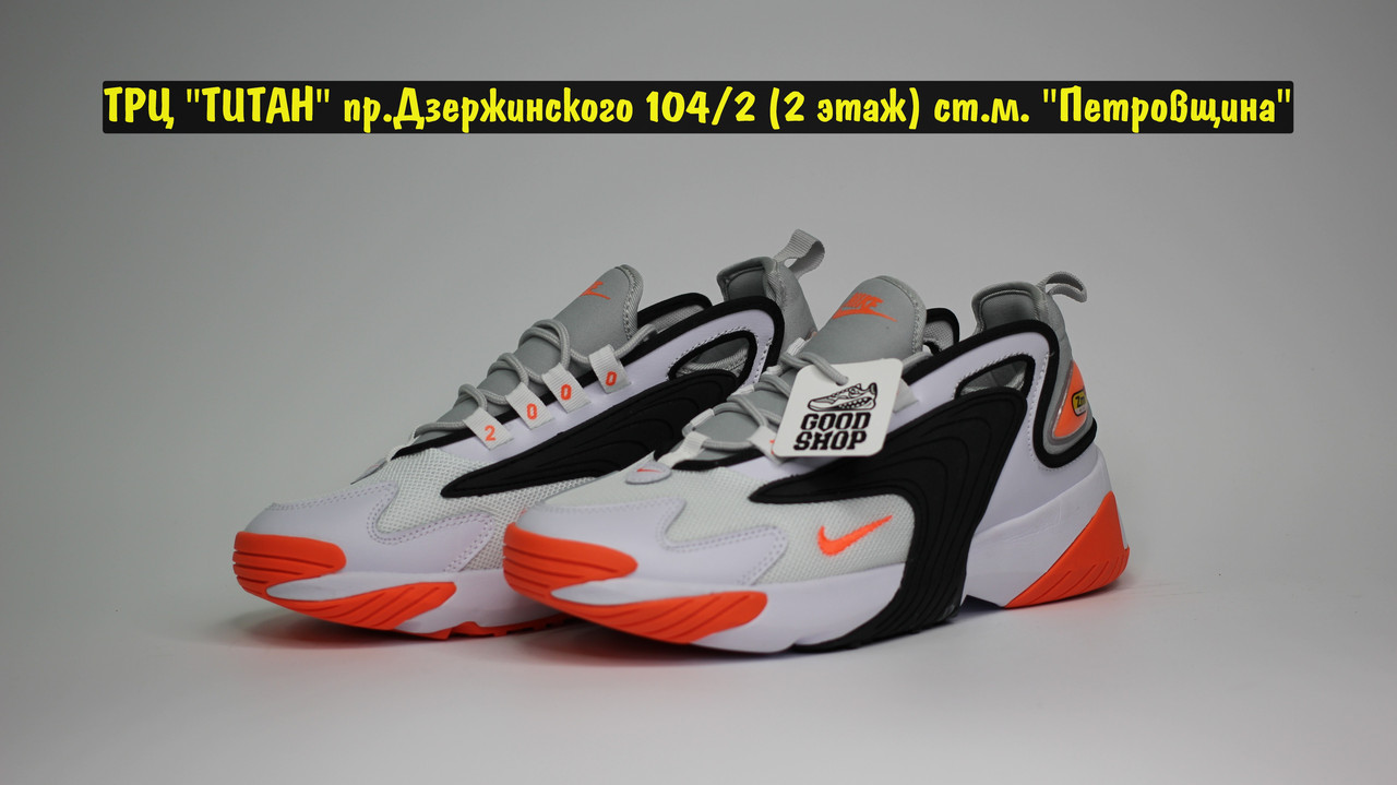 Кроссовки Nike Zoom 2k White Black Orange