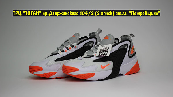 Купить Кроссовки Nike Zoom 2k White Black Orange в Минске от компании "GOOD  SHOP" - 98507344