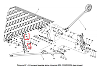 Рычаг привода очистки (К) КЗР 0202190Б-02