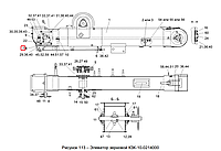 Коромысло элеватора зернового (К) КЗР 0214100А