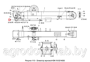 Коромысло элеватора зернового (К) КЗР 0214100А