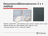 Ежедневник-еженедельник Аvenue, фото 2