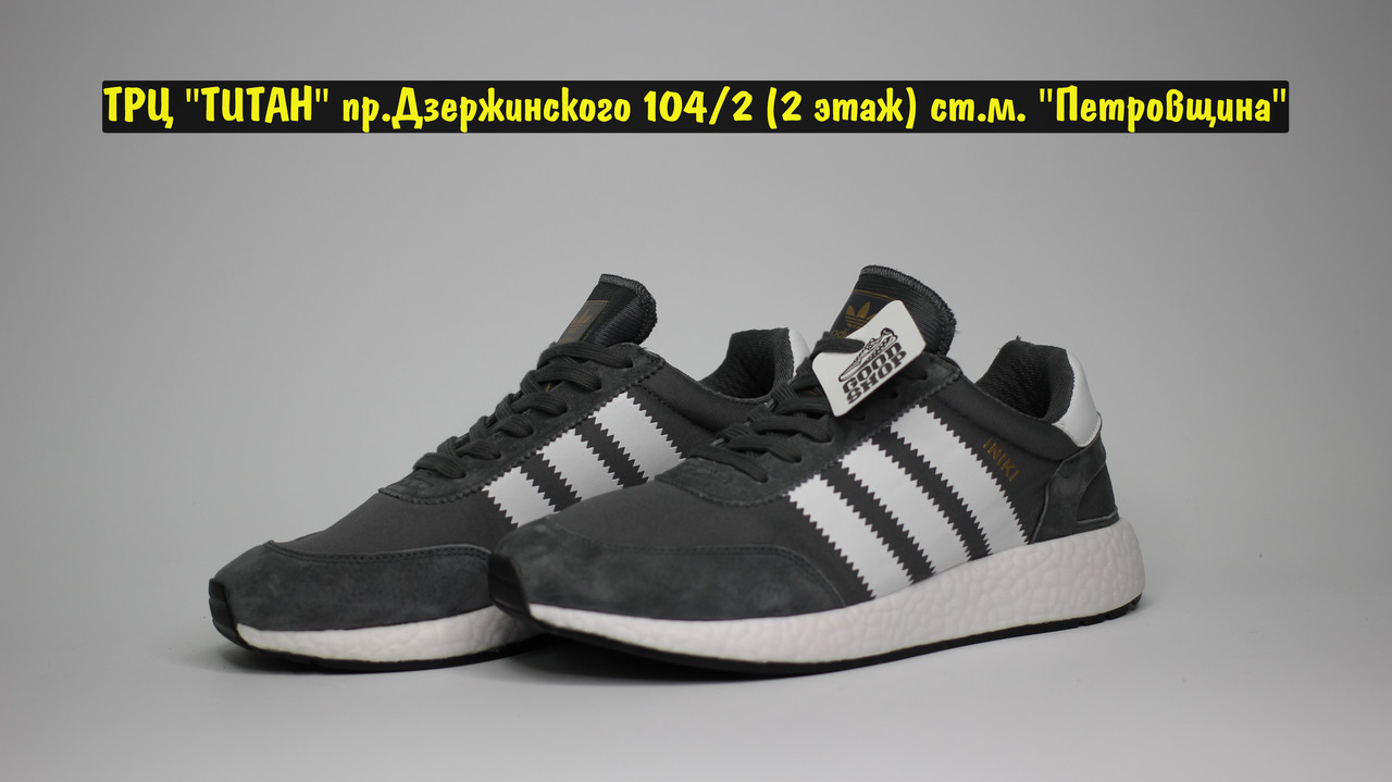 Кроссовки Adidas Iniki Gray