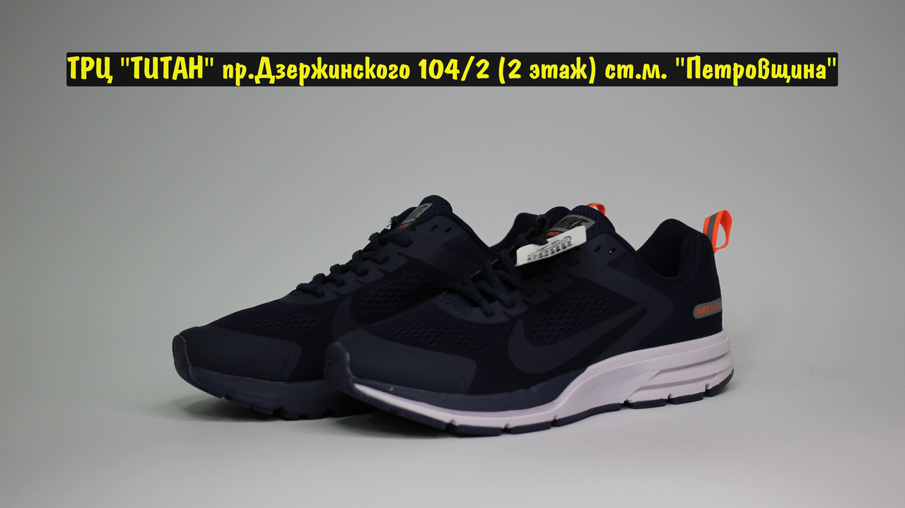 Кроссовки Nike Air Zoom Structure 17 Blue