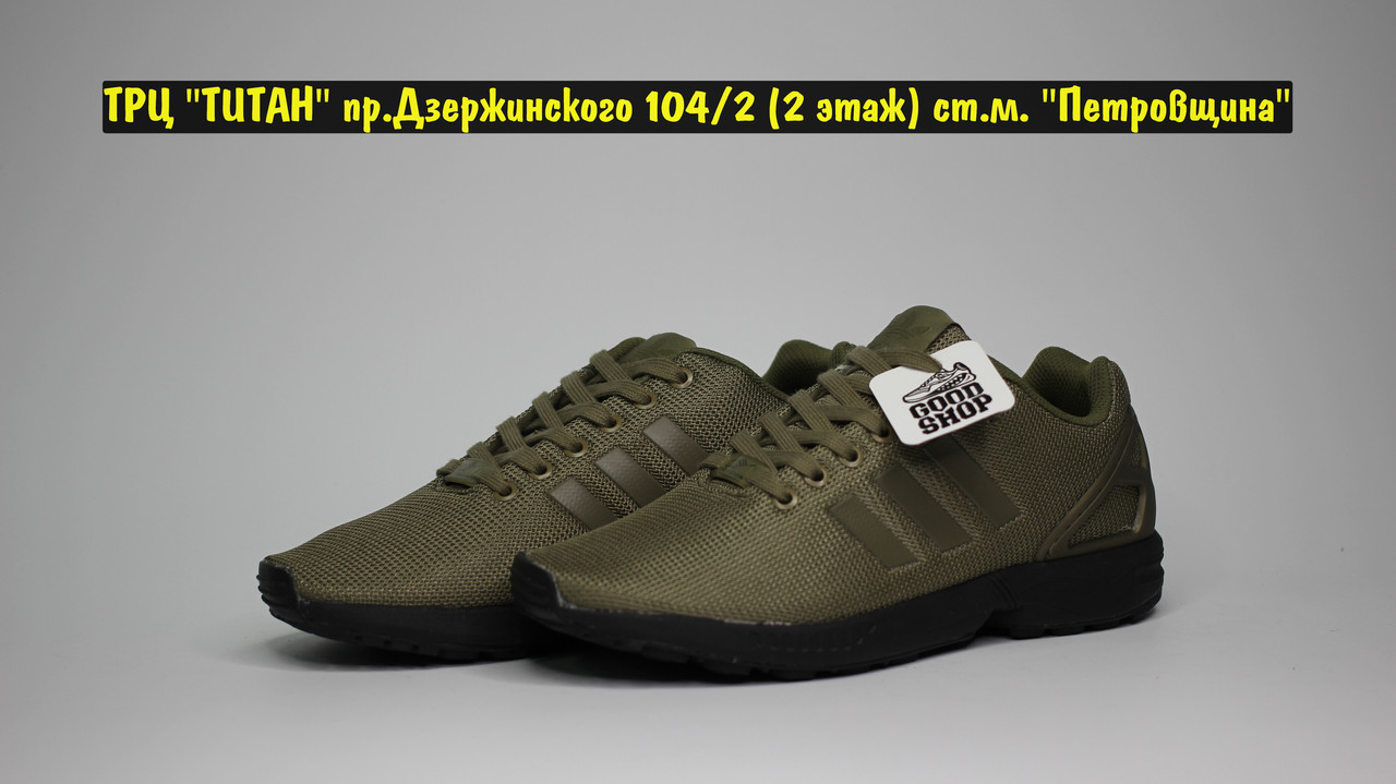 Кроссовки Adidas ZX Flux Green
