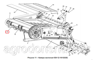 Вал верхний наклонной камеры Гомсельмаш КЗК-12-1813000А