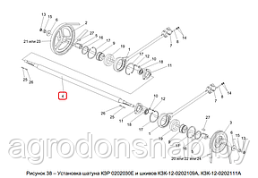 Вал привода очистки КЗК-12-0202602