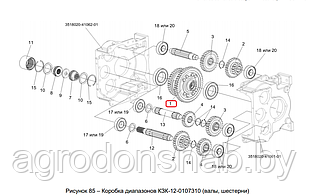 Дифференциал коробки диапозонов КЗК-12-0107320_У