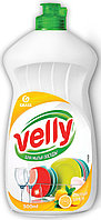 Средство для мытья посуды "Velly" лимон 0,5 л.